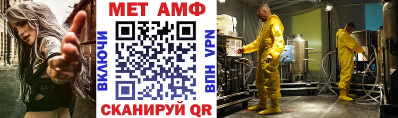 mega сайт Калязин Амфетамин Premium