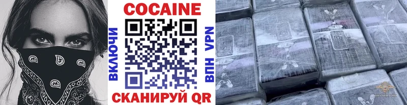 КОКАИН Колумбийский Калязин