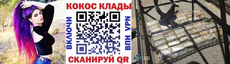 Cocaine Колумбийский  Калязин 