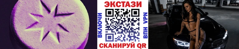 Ecstasy круглые  Калязин 