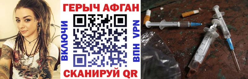 как найти закладки  Калязин  ГЕРОИН белый 