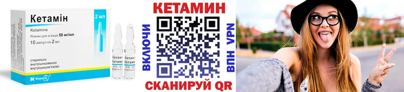 Кетамин ketamine  omg tor  Калязин 