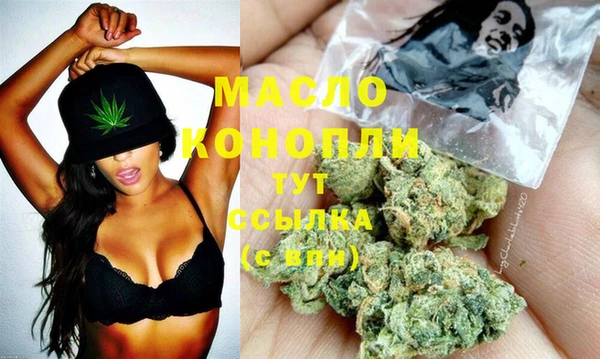 наркотики Аркадак