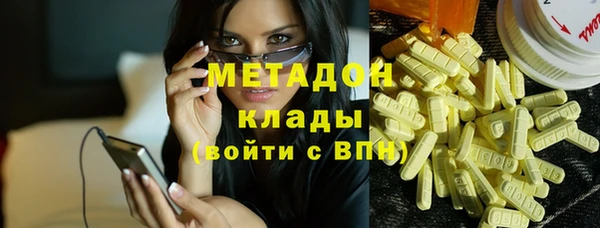 наркотики Аркадак