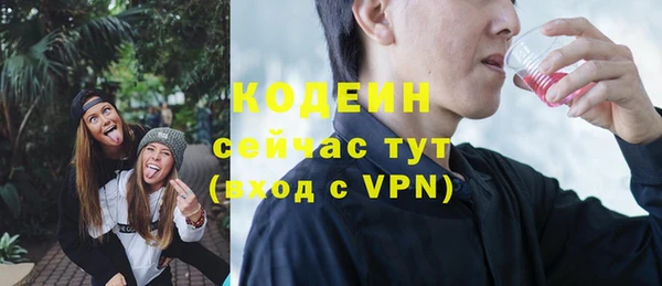стаф Армянск