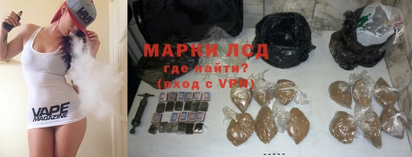 стаф Армянск