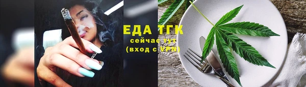 стаф Армянск