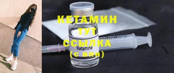 стаф Армянск