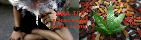 наркотики Аркадак