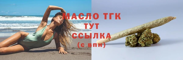 стаф Армянск