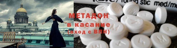 наркотики Аркадак