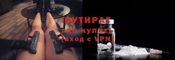 стаф Армянск