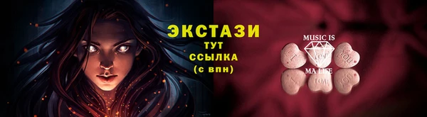 стаф Армянск