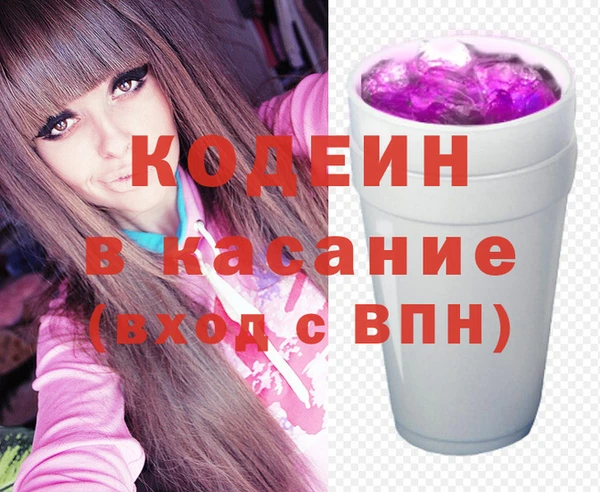 наркотики Аркадак