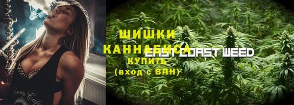 стаф Армянск