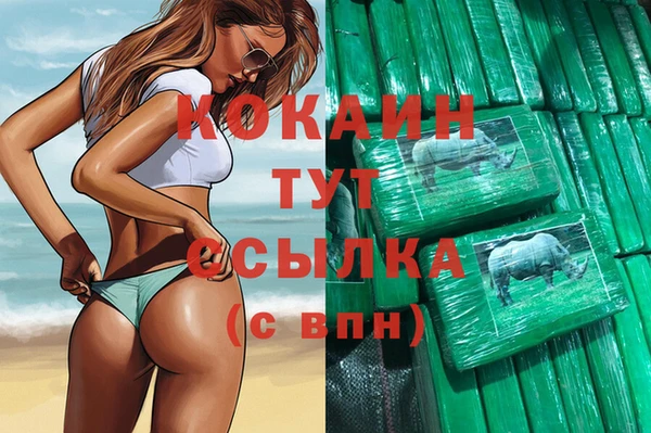 стаф Армянск