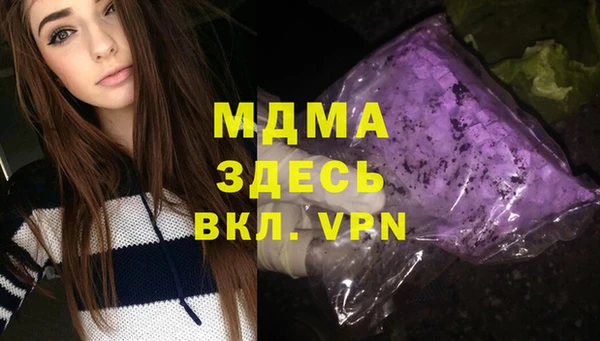 стаф Армянск