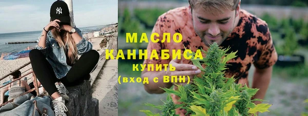 стаф Армянск