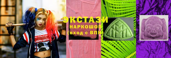 стаф Армянск