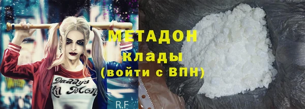 jwh Арсеньев