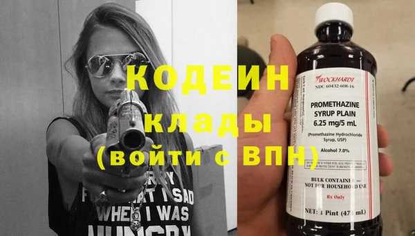 стаф Армянск