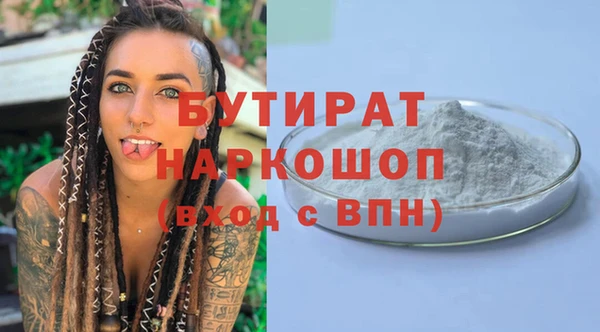 наркотики Аркадак