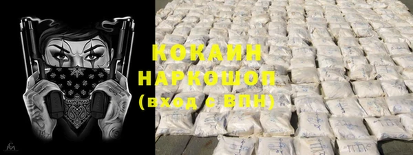 наркотики Аркадак