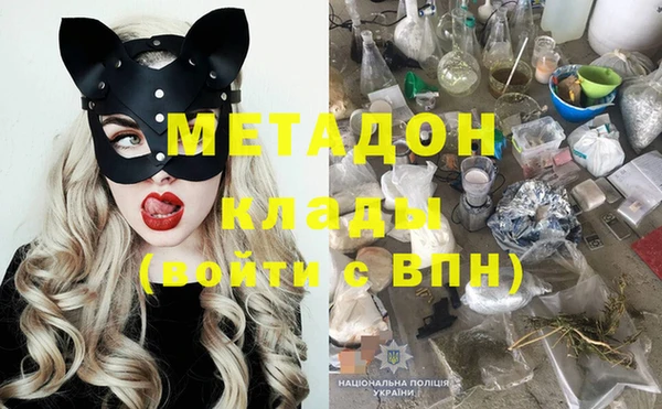 стаф Армянск