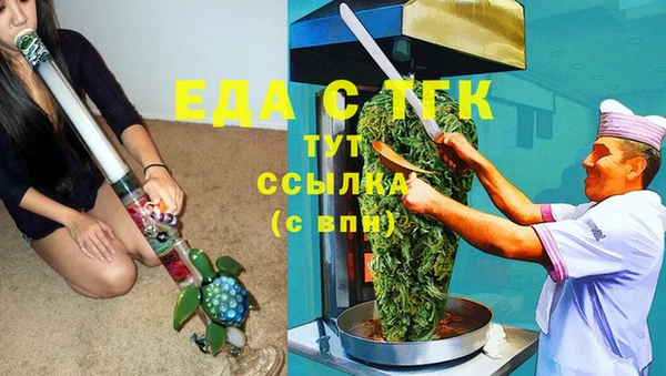 наркотики Аркадак