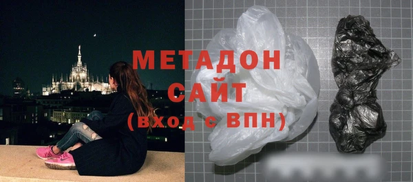 стаф Армянск