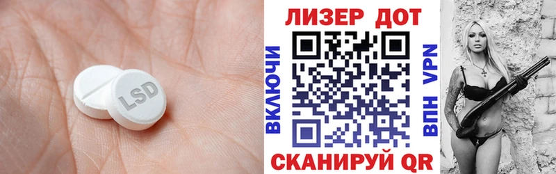 закладки Калязин ЛСД экстази кислота