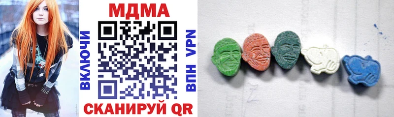 МДМА VHQ  как найти закладки  Калязин 