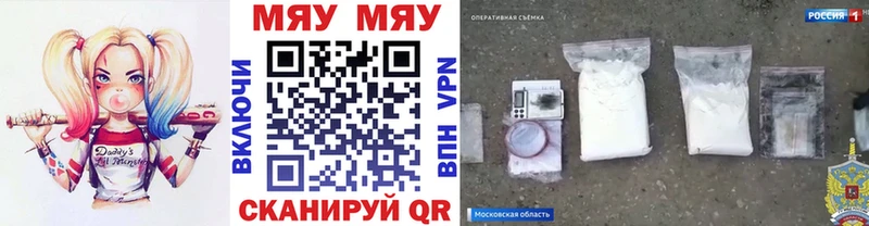 купить   Калязин  МЕФ mephedrone 