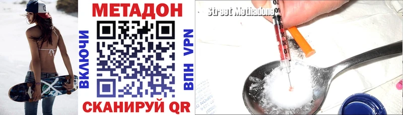 shop состав  Калязин  МЕТАДОН VHQ  blacksprut ТОР 