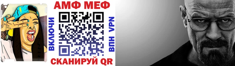 Метамфетамин винт  даркнет сайт  Калязин 