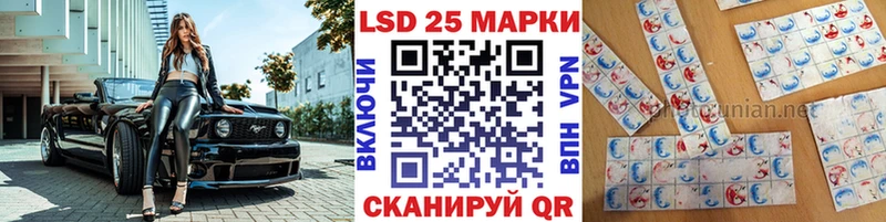 Наркотические марки 1500мкг  blacksprut рабочий сайт  Калязин  наркошоп 