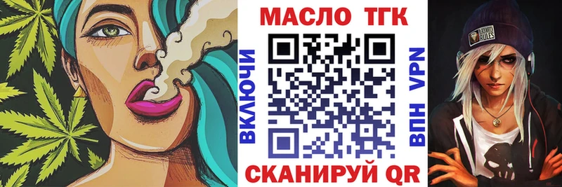 сколько стоит Калязин ТГК Wax