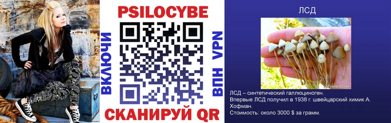 что такое наркотик  Калязин  Галлюциногенные грибы ЛСД 